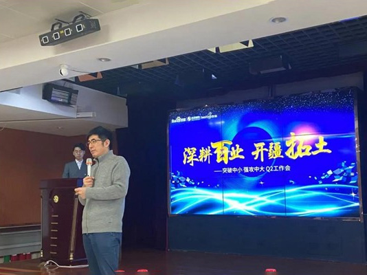 深耕百業(yè)，開疆拓土 ——突破中小，強(qiáng)攻中大